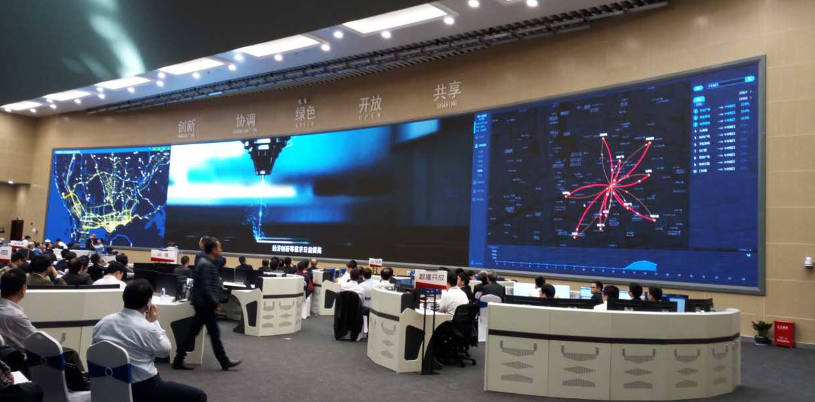 深圳城市運(yùn)營(yíng)中心