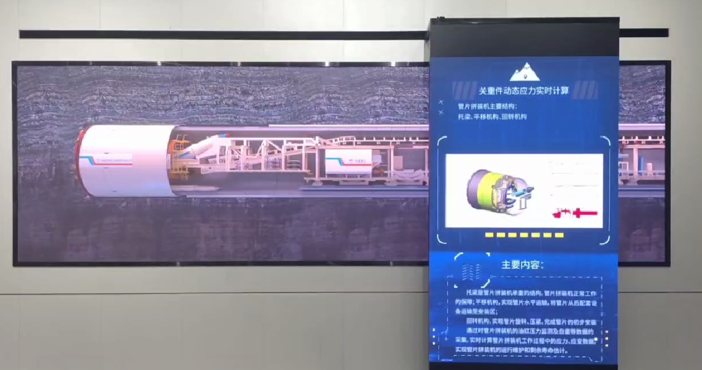 中國鐵建展廳移動(dòng)屏