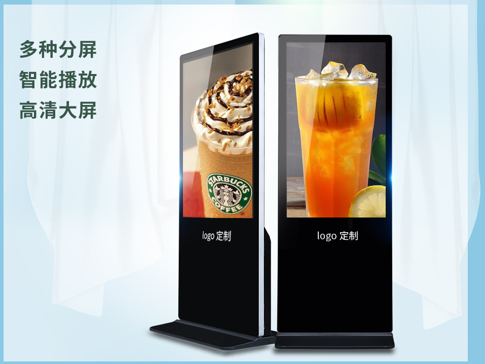 落地立式廣告機