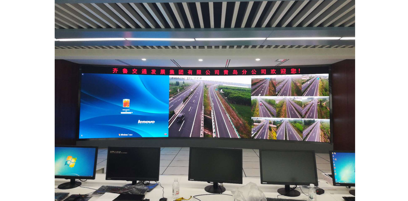 齊魯交通青島分公司 齊魯交通青島分公司