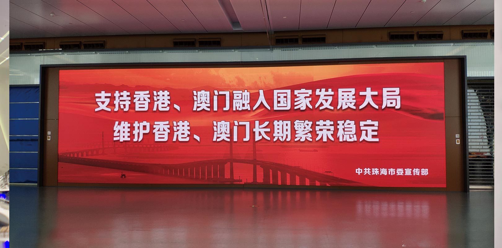 港珠澳大橋 港珠澳大橋