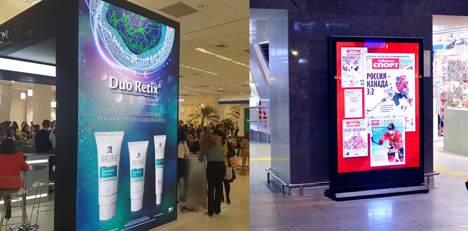 圣保羅某商場 圣保羅某商場