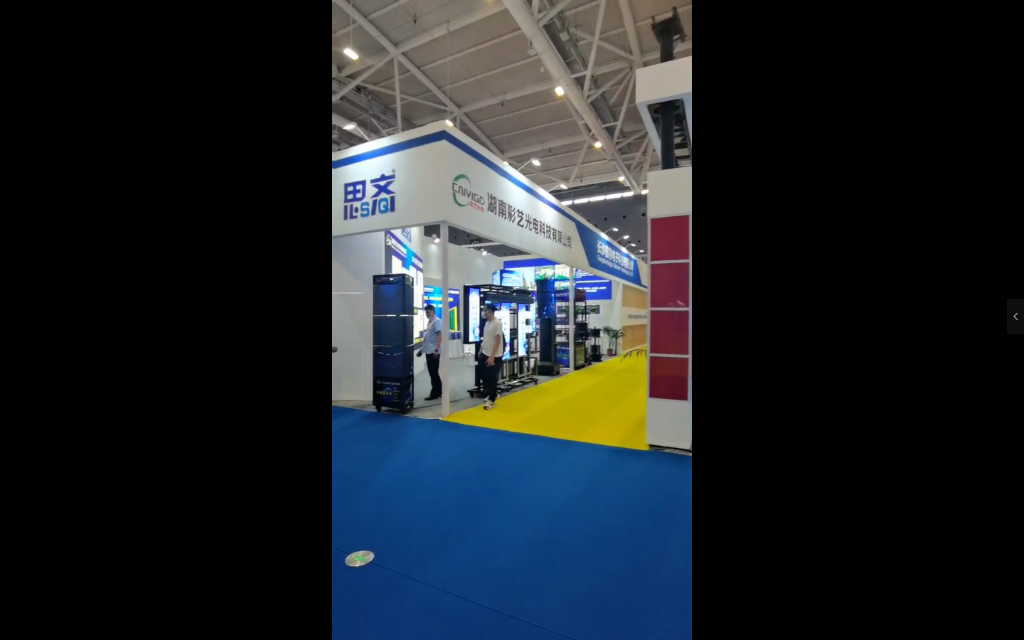 公司深圳展會(huì)移動(dòng)結(jié)構(gòu)和框架結(jié)構(gòu)