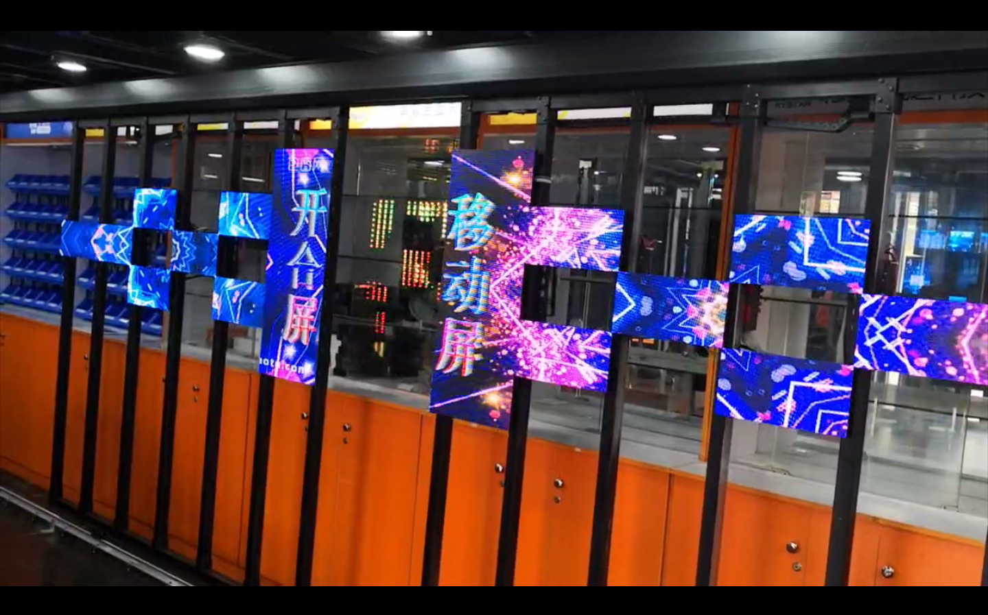 公司移動開合屏