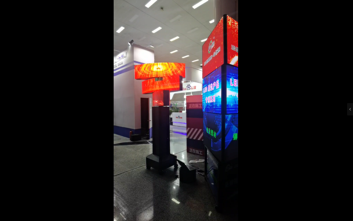 公司展會旋轉屏