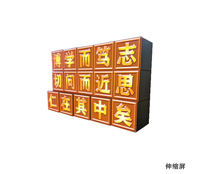 湖南彩藝光電科技有限公司,長(zhǎng)沙光電科技,光電產(chǎn)品生產(chǎn)企業(yè),LED顯示屏銷售,雙色顯示屏生產(chǎn) 湖南彩藝光電科技有限公司,長(zhǎng)沙光電科技,光電產(chǎn)品生產(chǎn)企業(yè),LED顯示屏銷售,雙色顯示屏生產(chǎn)