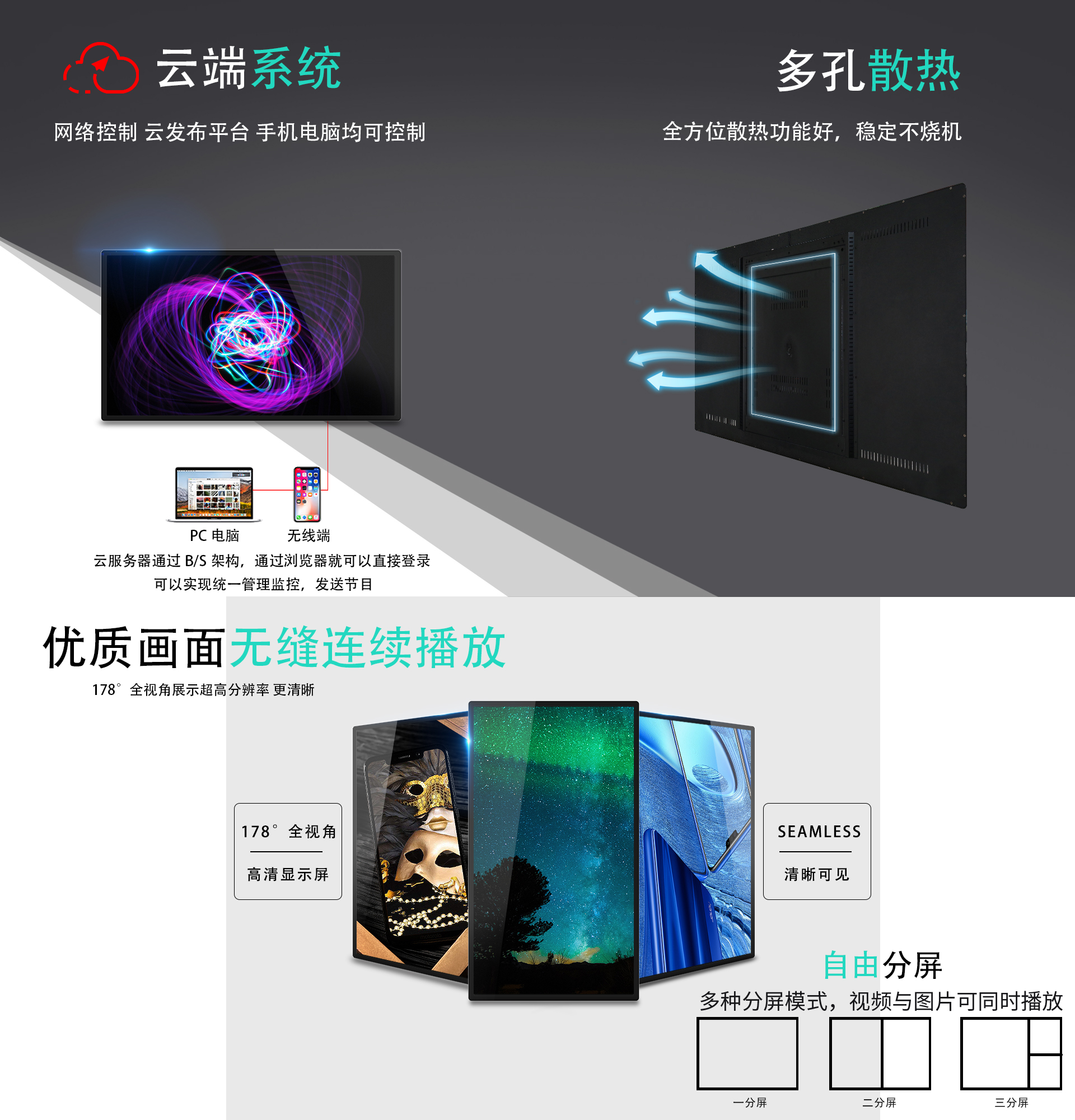 湖南彩藝光電科技有限公司,長(zhǎng)沙光電科技,光電產(chǎn)品生產(chǎn)企業(yè),LED顯示屏銷售,雙色顯示屏生產(chǎn)