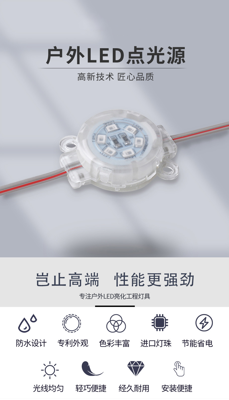 湖南彩藝光電科技有限公司,長沙光電科技,光電產品生產企業(yè),LED顯示屏銷售,雙色顯示屏生產