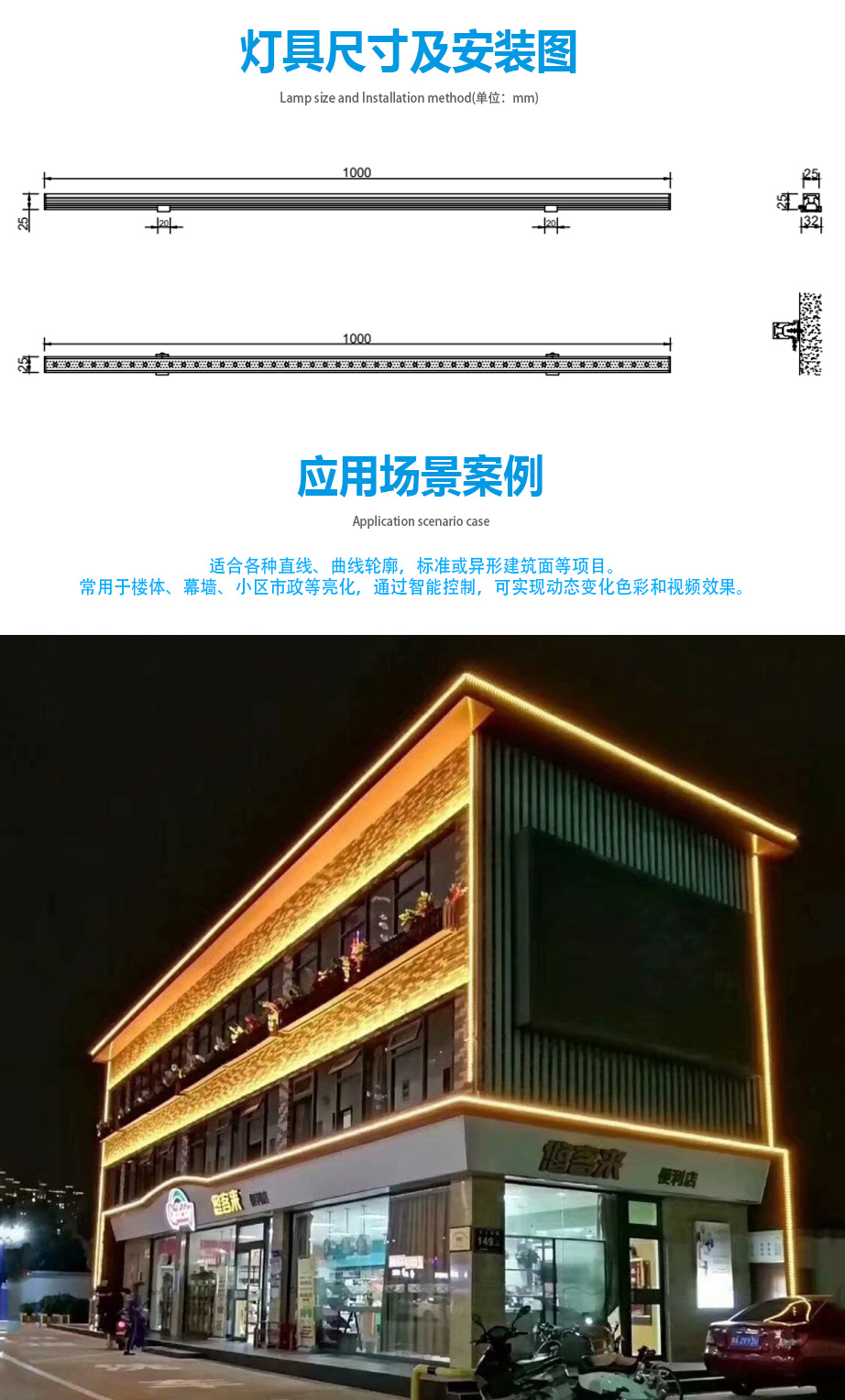 湖南彩藝光電科技有限公司,長(zhǎng)沙光電科技,光電產(chǎn)品生產(chǎn)企業(yè),LED顯示屏銷(xiāo)售,雙色顯示屏生產(chǎn)