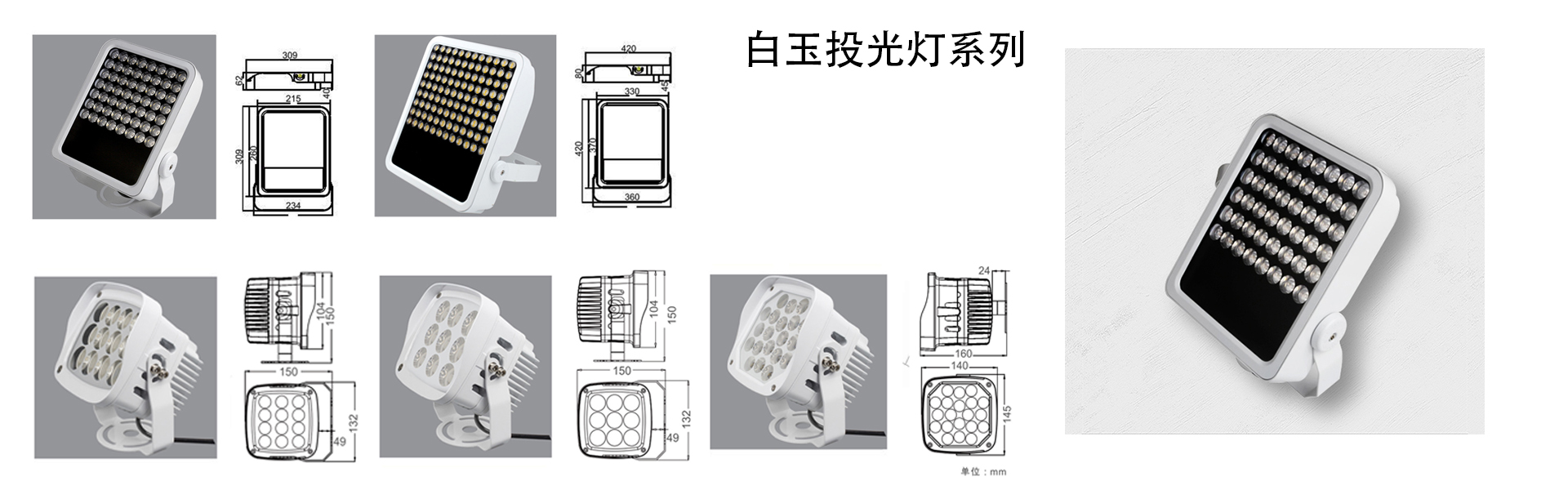 湖南彩藝光電科技有限公司,長沙光電科技,光電產(chǎn)品生產(chǎn)企業(yè),LED顯示屏銷售,雙色顯示屏生產(chǎn)