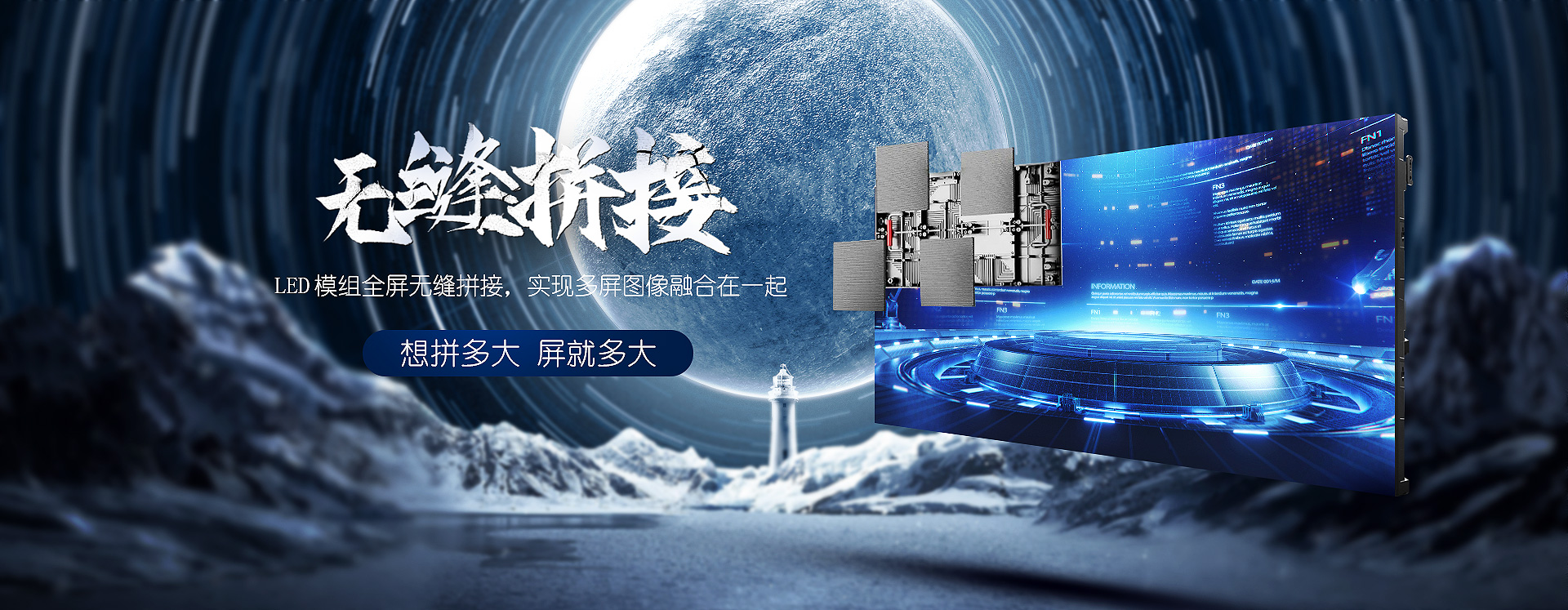 湖南彩藝光電科技有限公司_湖南光電科技|光電產(chǎn)品生產(chǎn)企業(yè)|LED顯示屏銷(xiāo)售|雙色顯示屏生產(chǎn) 湖南彩藝光電科技有限公司_湖南光電科技|光電產(chǎn)品生產(chǎn)企業(yè)|LED顯示屏銷(xiāo)售|雙色顯示屏生產(chǎn)