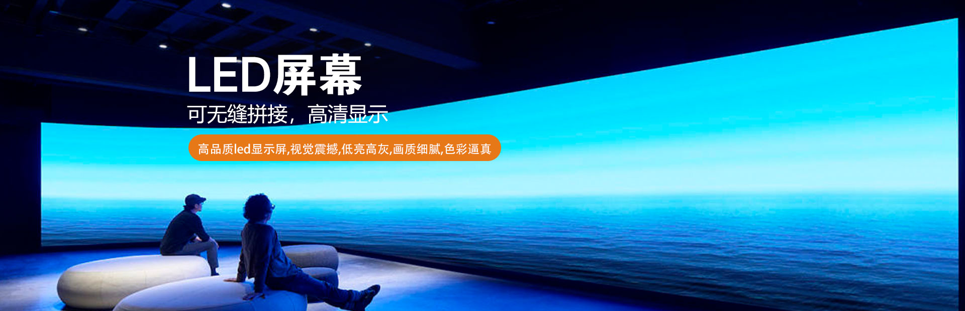 湖南彩藝光電科技有限公司_湖南光電科技|光電產(chǎn)品生產(chǎn)企業(yè)|LED顯示屏銷(xiāo)售|雙色顯示屏生產(chǎn) 湖南彩藝光電科技有限公司_湖南光電科技|光電產(chǎn)品生產(chǎn)企業(yè)|LED顯示屏銷(xiāo)售|雙色顯示屏生產(chǎn)