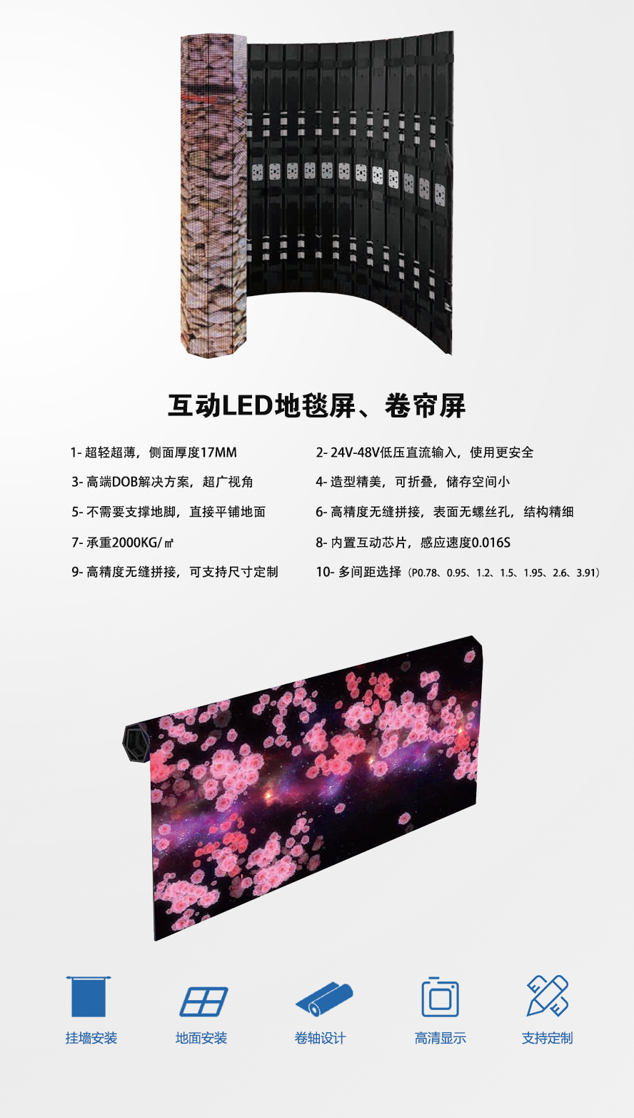 湖南彩藝光電科技有限公司,長沙光電科技,光電產(chǎn)品生產(chǎn)企業(yè),LED顯示屏銷售,雙色顯示屏生產(chǎn)