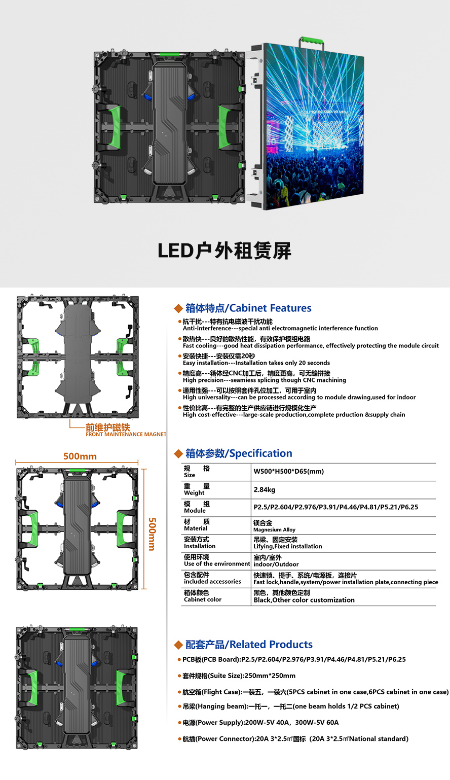 湖南彩藝光電科技有限公司,長沙光電科技,光電產(chǎn)品生產(chǎn)企業(yè),LED顯示屏銷售,雙色顯示屏生產(chǎn)